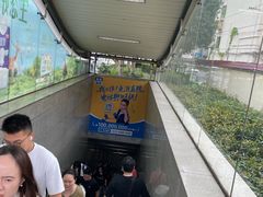 -常熟路(地铁站)