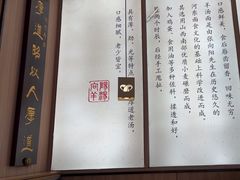 -向阳羊汤(千峰店)