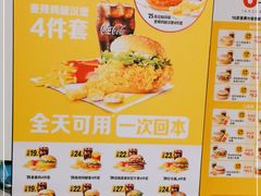 -麦当劳(大厂新城店)