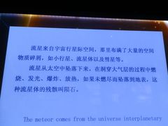 -吉林市博物馆
