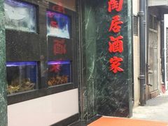 android_upload_pic-陶陶居海鲜酒家(新马路店)