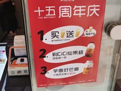 -吾饮良品水果茶(江汉一路店)