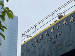 -柳州工业博物馆