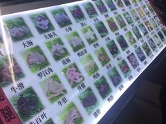 -福屿鲜捞小吃·捞化(福屿总店)