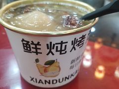-烧哥美蛙肥肠鱼火锅·十五年社区店