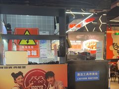 -胖哥俩肉蟹煲(梅溪步步高店)