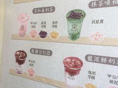 菜单-厝内小眷村(长宁定西路店)