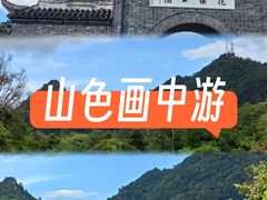 -花溪公园