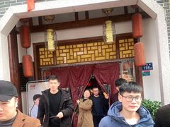 -湘水谣(芙蓉店)