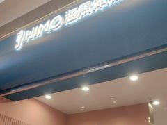 -海马体照相馆(新南凯德广场店)