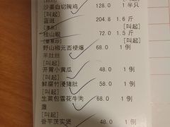 -万山楼海鲜酒家·二十三年老字号