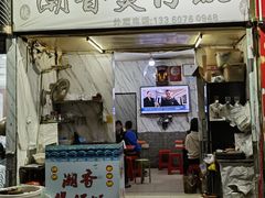 -潮香兴煲仔饭(莲花路店)