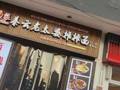 -万达广场(巴南店)