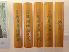 -于谦祠