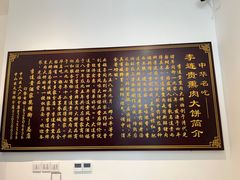 -李连贵酒家熏肉大饼(昆明街店)