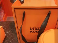 -KUMO KUMO(南通首店)