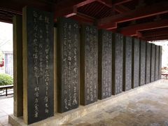 -碑林公园