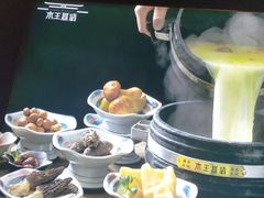 -木王宴语·野生鲜菌火锅(玉河店)
