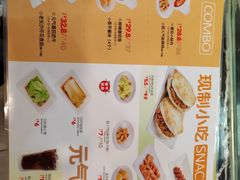 -阿香米线(天津凯德餐厅店)