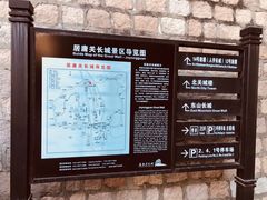-居庸关长城