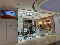 -GODIVA(万象城店)