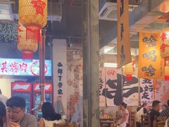 -陈叉子钢盆烤肉(中原万达店)
