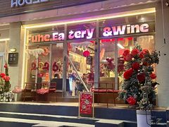 -福禾酒家·福福fufu House