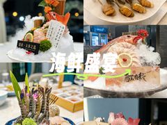 -德米火锅(深圳湾1号旗舰店)