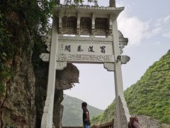 -汉中石门栈道景区