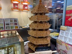 -北京稻香村(零号店)