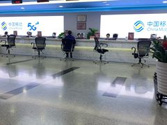 -中国移动(元通大厦营业厅)