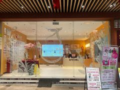 -固生堂中医(广州沿江分院)