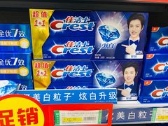 -利群商厦(台东店)