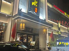 -一江水食府(后湖店)
