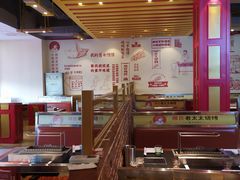 -邢氏老太太烤串(北兴街店)