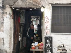 门面-仓桥直街臭豆腐