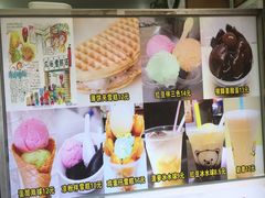 -成裕雪糕店(士多店)