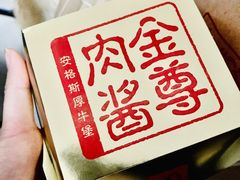 -麦当劳(东方时代广场分店)