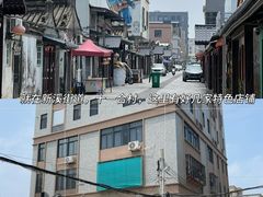 -厝味火锅·潮汕卤水火锅(十一合店)