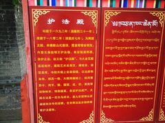 -塔尔寺