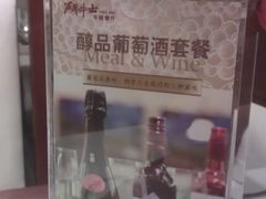 -爱丽丝牛排西餐厅(光谷步行街店)