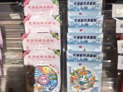 -耿福兴(凤凰美食街店)