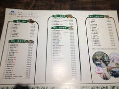 菜单-阿拉轩豫见新疆主题餐厅