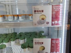-来噻布布 Lets BUBU