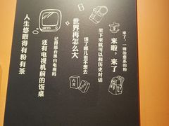 -钟方模白家肥肠粉(春熙店)