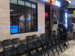 等位区-探鱼·鲜青椒爽麻烤鱼(中山大信新都汇店)