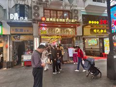 -银记肠粉店(北京路店)