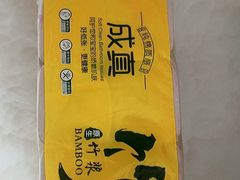 -锅爷爷重庆老火锅(临平店)