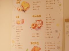 -慢熟面包店bud bread(孩儿巷店)