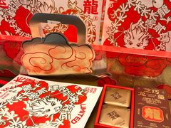 -好利来(团结湖店)